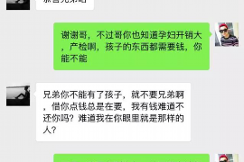 临邑如果欠债的人消失了怎么查找，专业讨债公司的找人方法